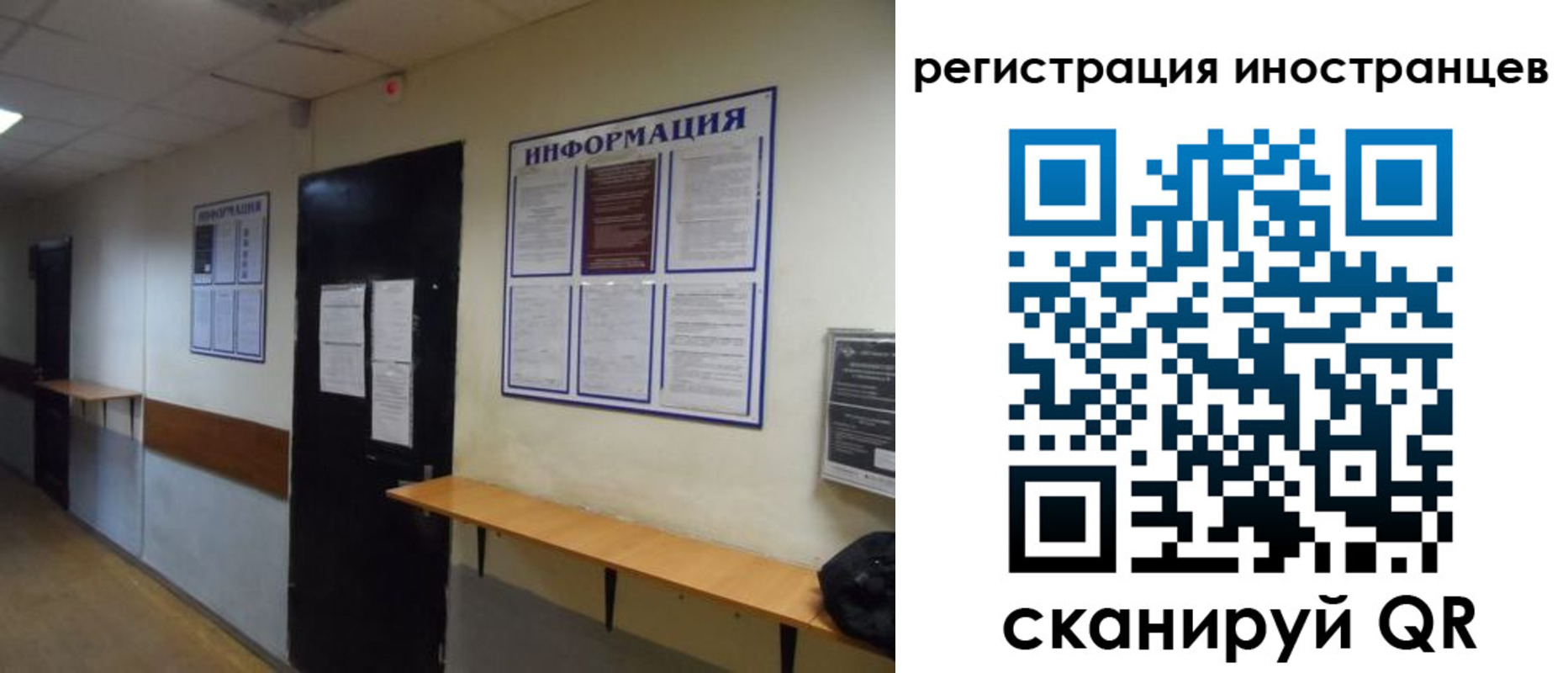 регистрация для дет. сада в Инте